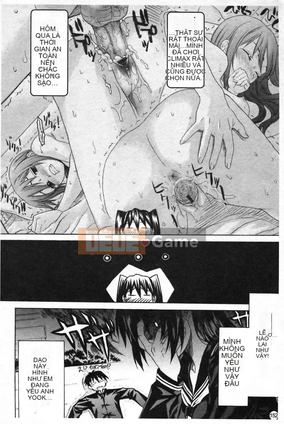 [Saegusa Amber] Imote