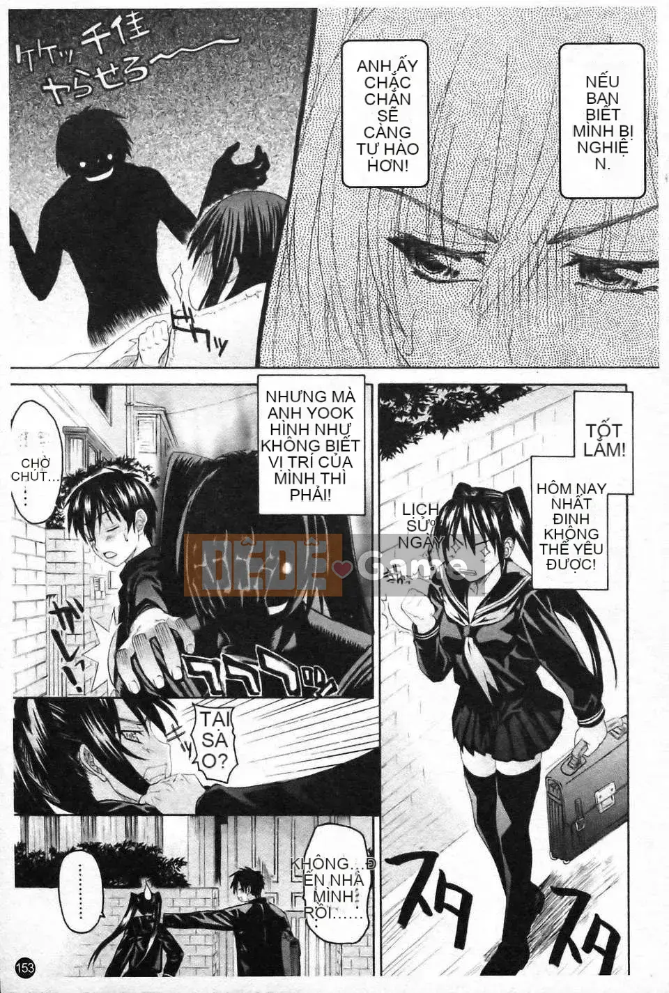 [Saegusa Amber] Imote