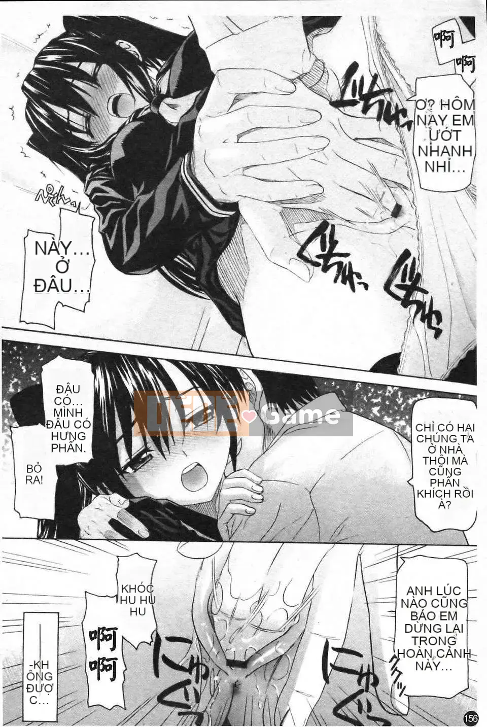 [Saegusa Amber] Imote