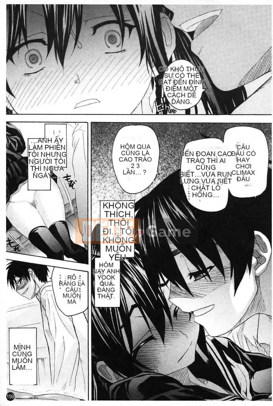 [Saegusa Amber] Imote