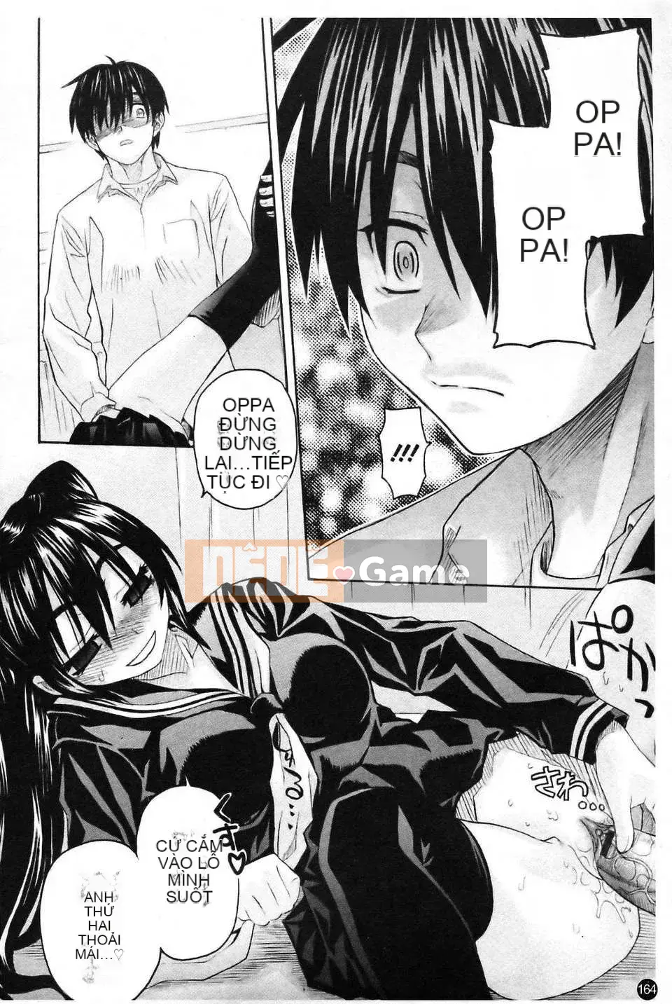 [Saegusa Amber] Imote