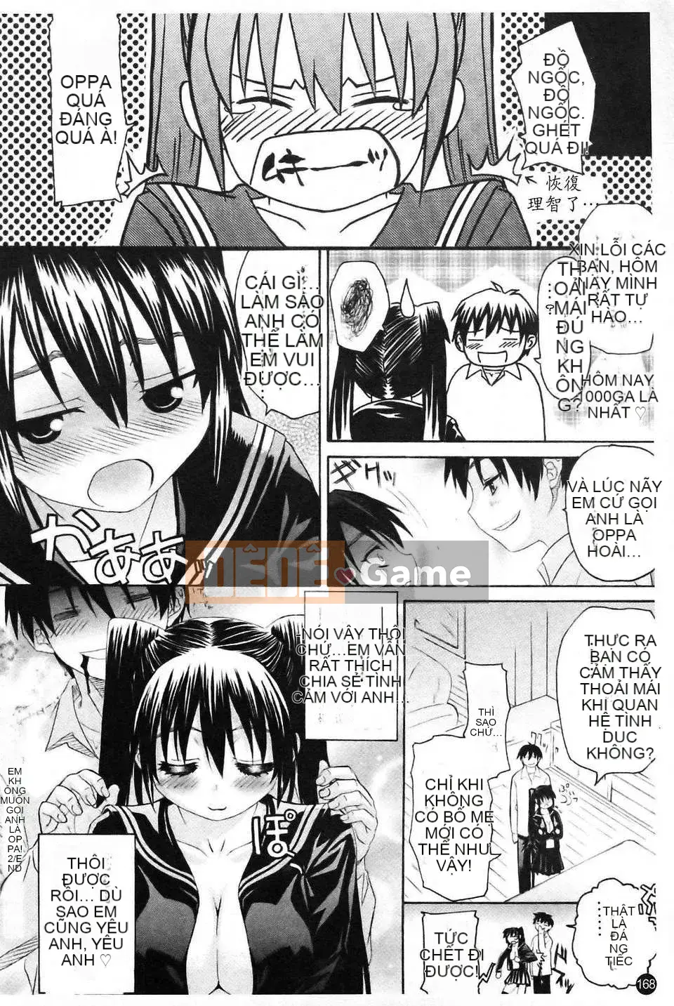 [Saegusa Amber] Imote