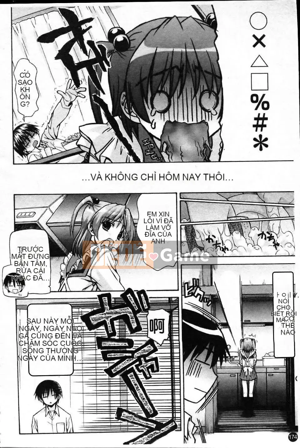 [Saegusa Amber] Imote