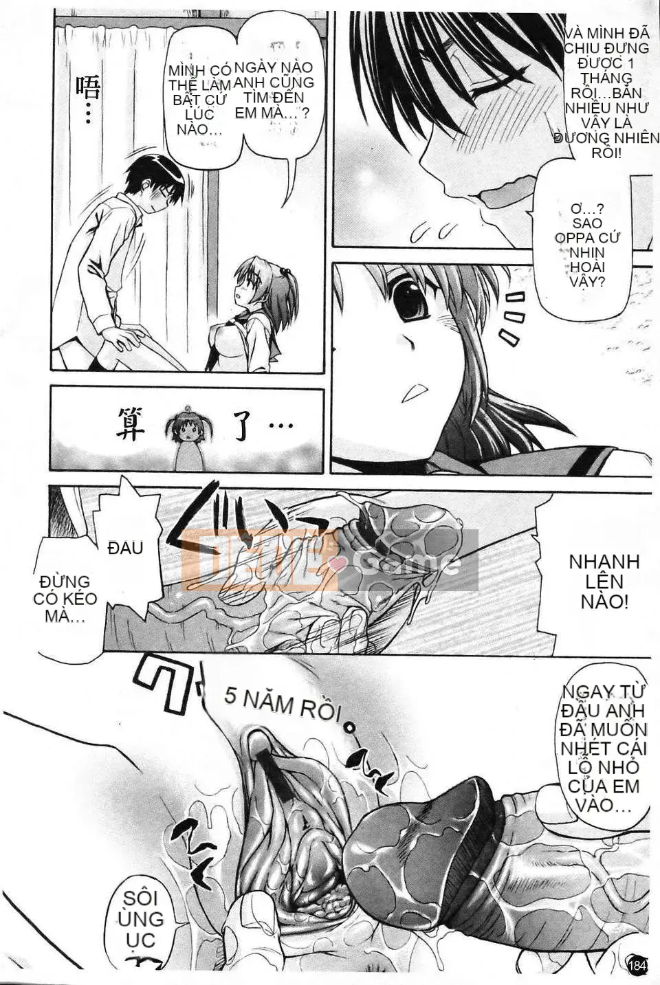 [Saegusa Amber] Imote