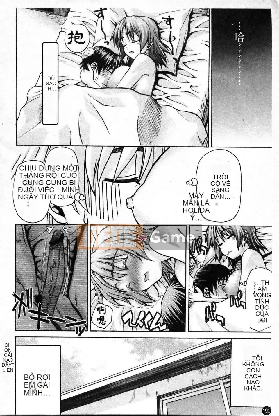 [Saegusa Amber] Imote