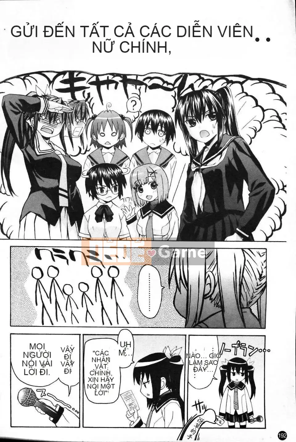 [Saegusa Amber] Imote