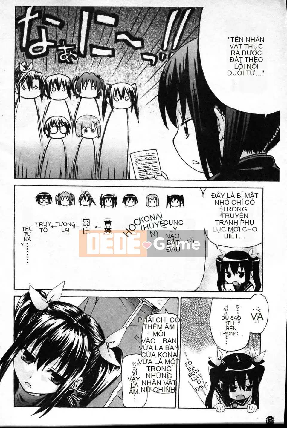 [Saegusa Amber] Imote