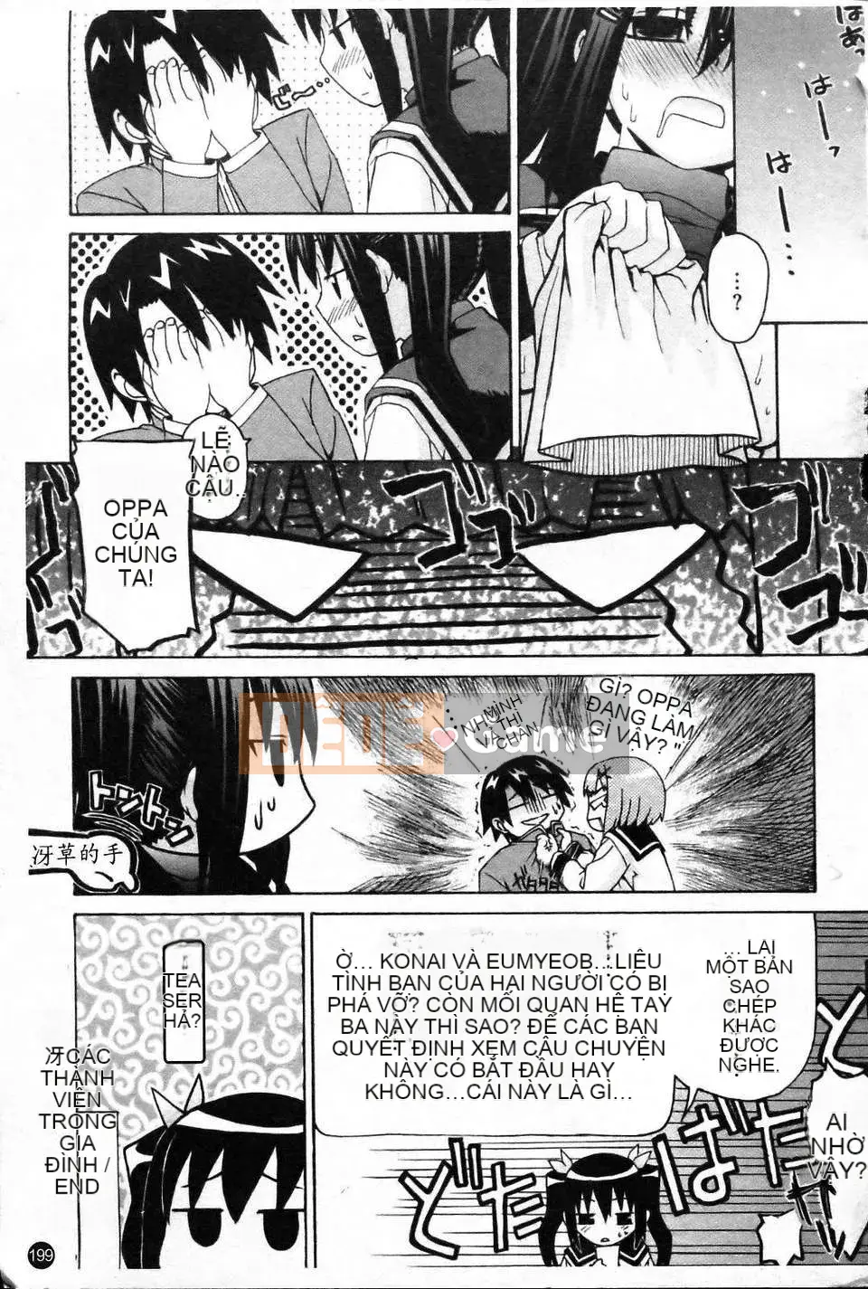 [Saegusa Amber] Imote