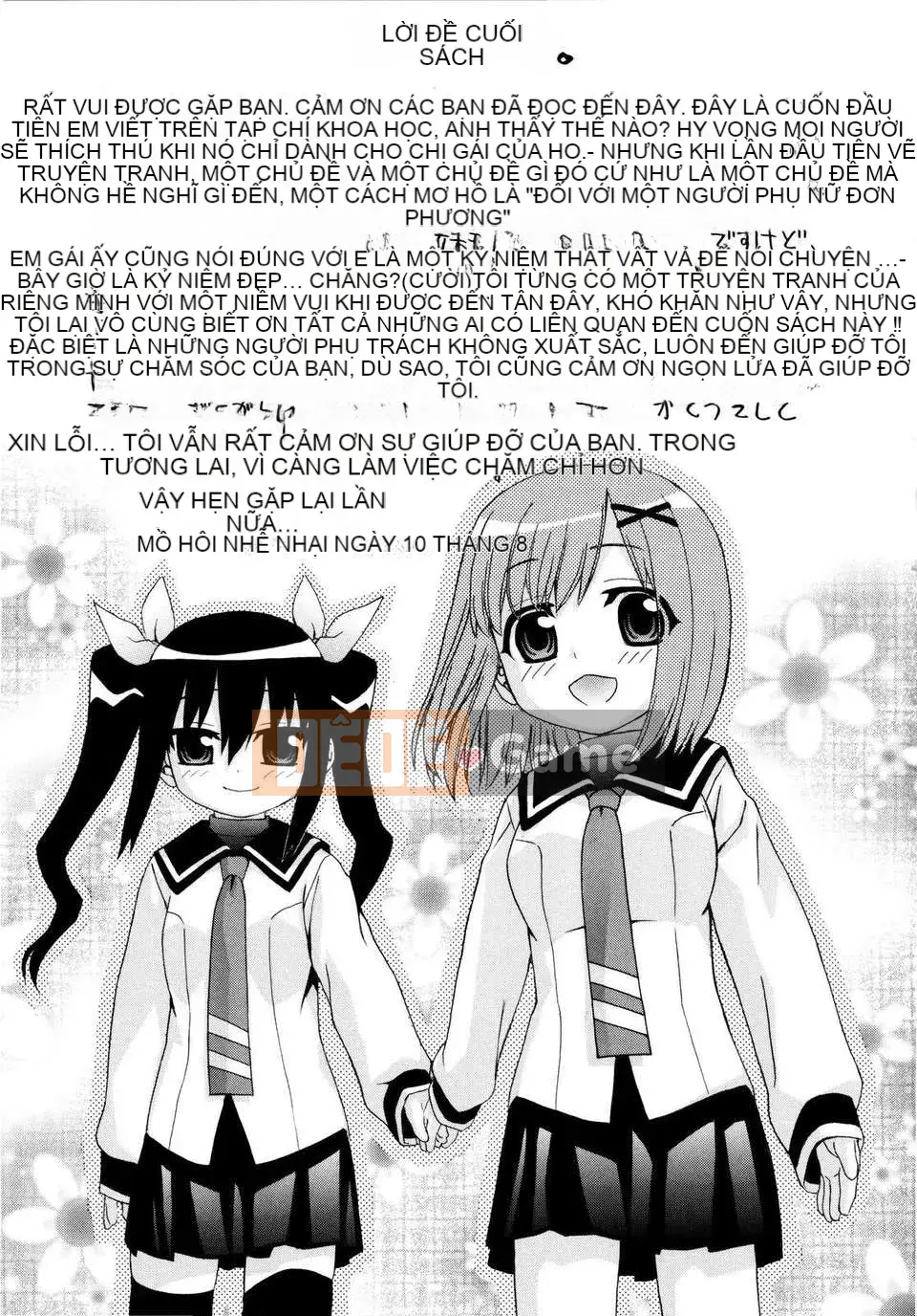 [Saegusa Amber] Imote