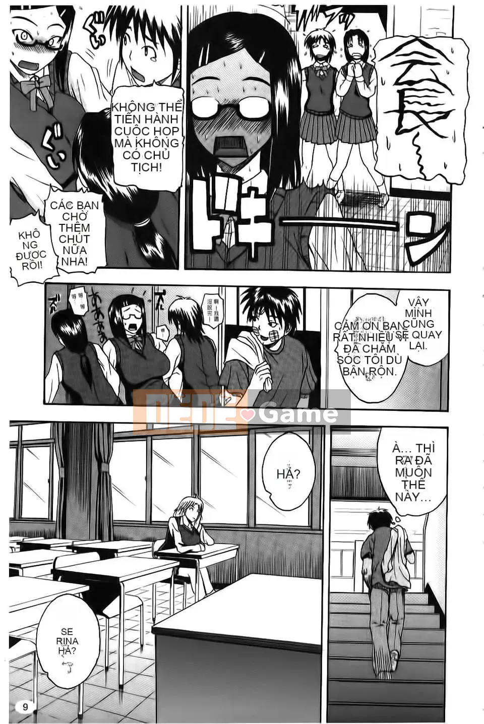 [Yoshimura Tatsumaki] Paikoki Sự phân tách của cô ấy là một máy thủ dâm sữa