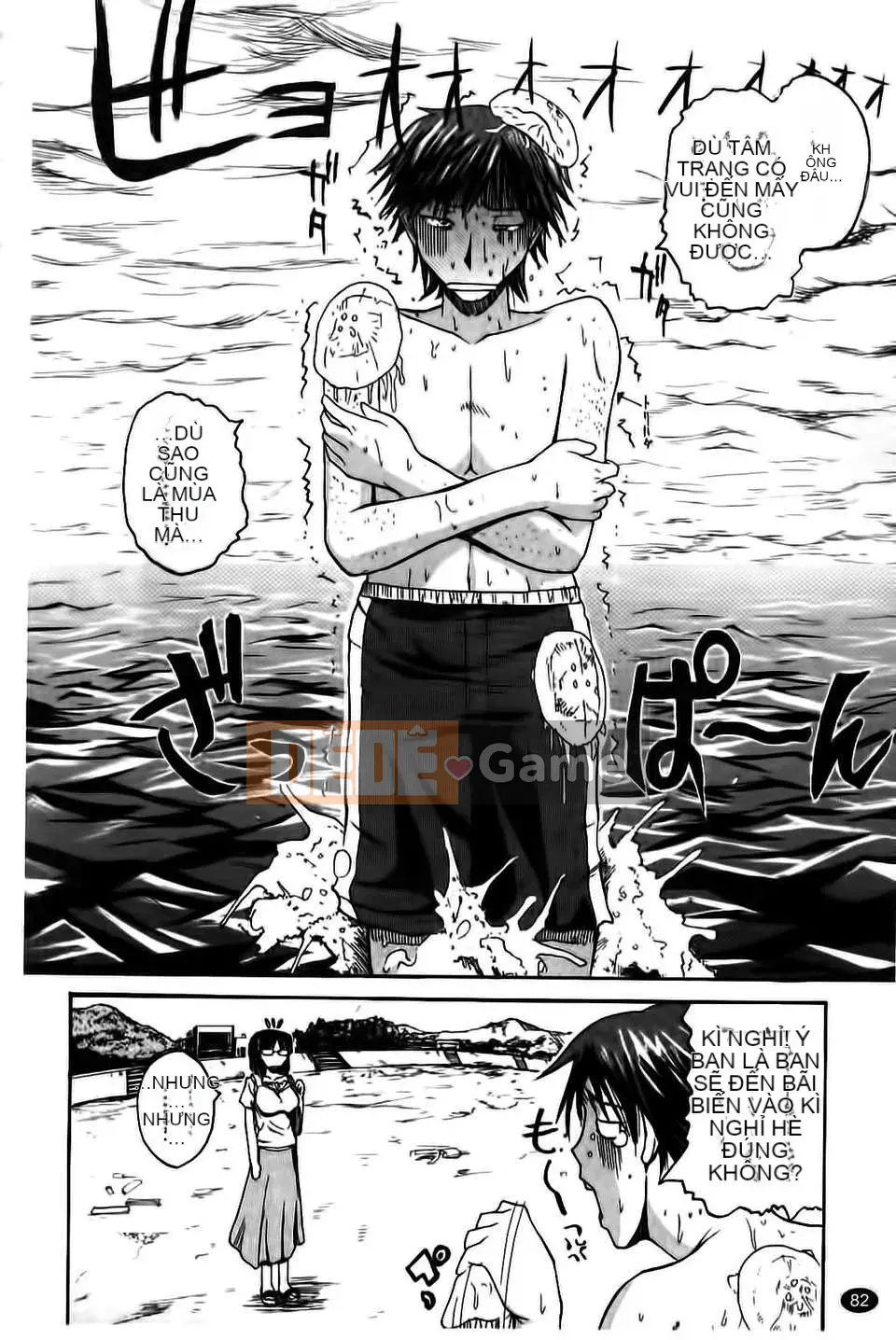 [Yoshimura Tatsumaki] Paikoki Sự phân tách của cô ấy là một máy thủ dâm sữa