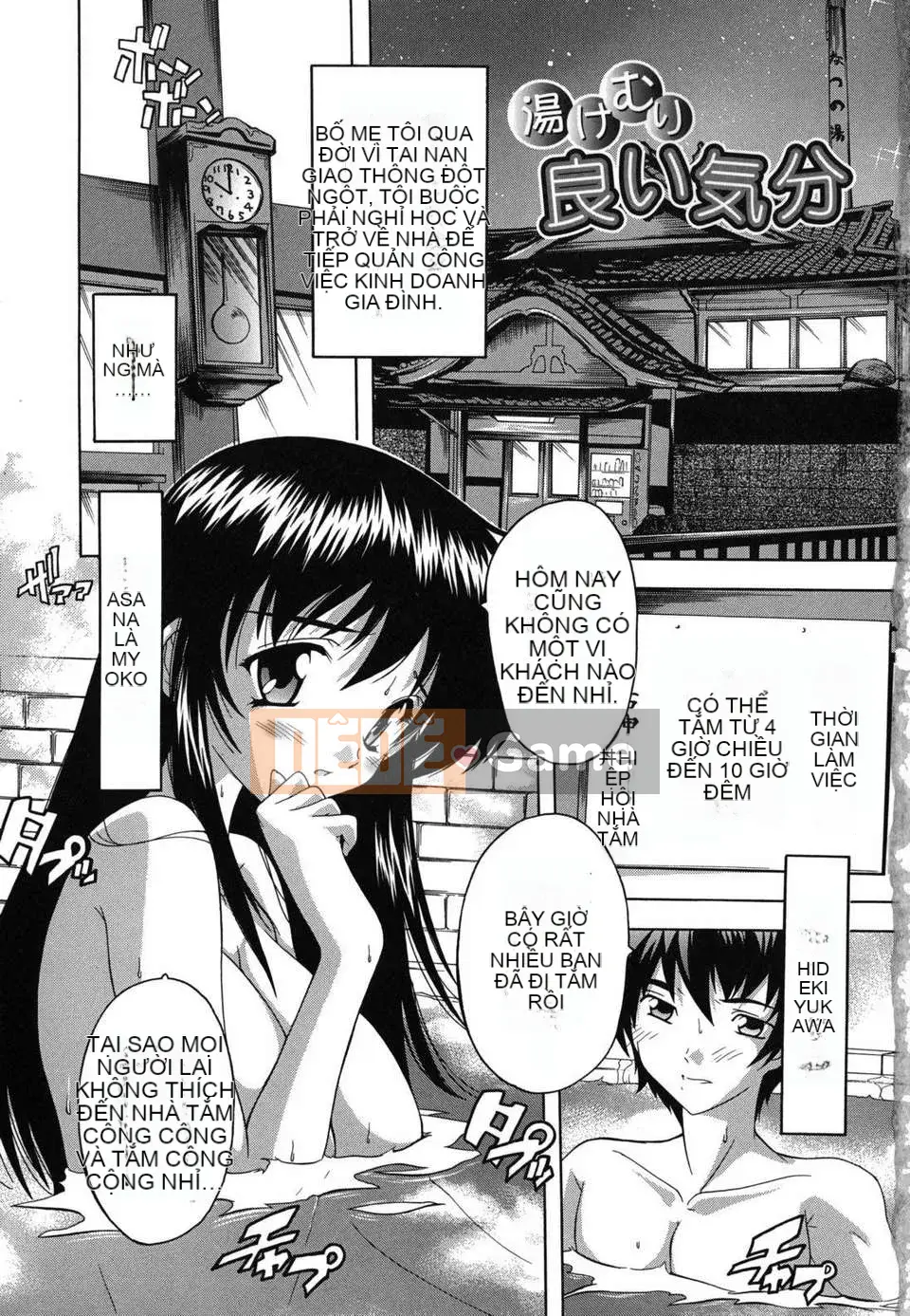 [Natsuka Qya] Sao nhà tắm công cộng toàn gái xinh thế này?