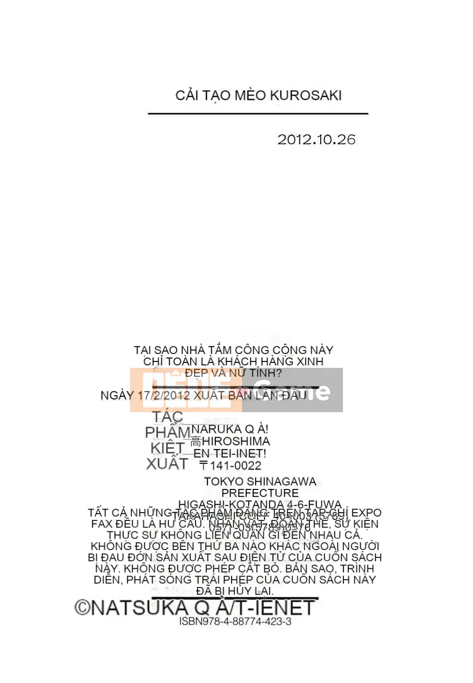 [Natsuka Qya] Sao nhà tắm công cộng toàn gái xinh thế này?