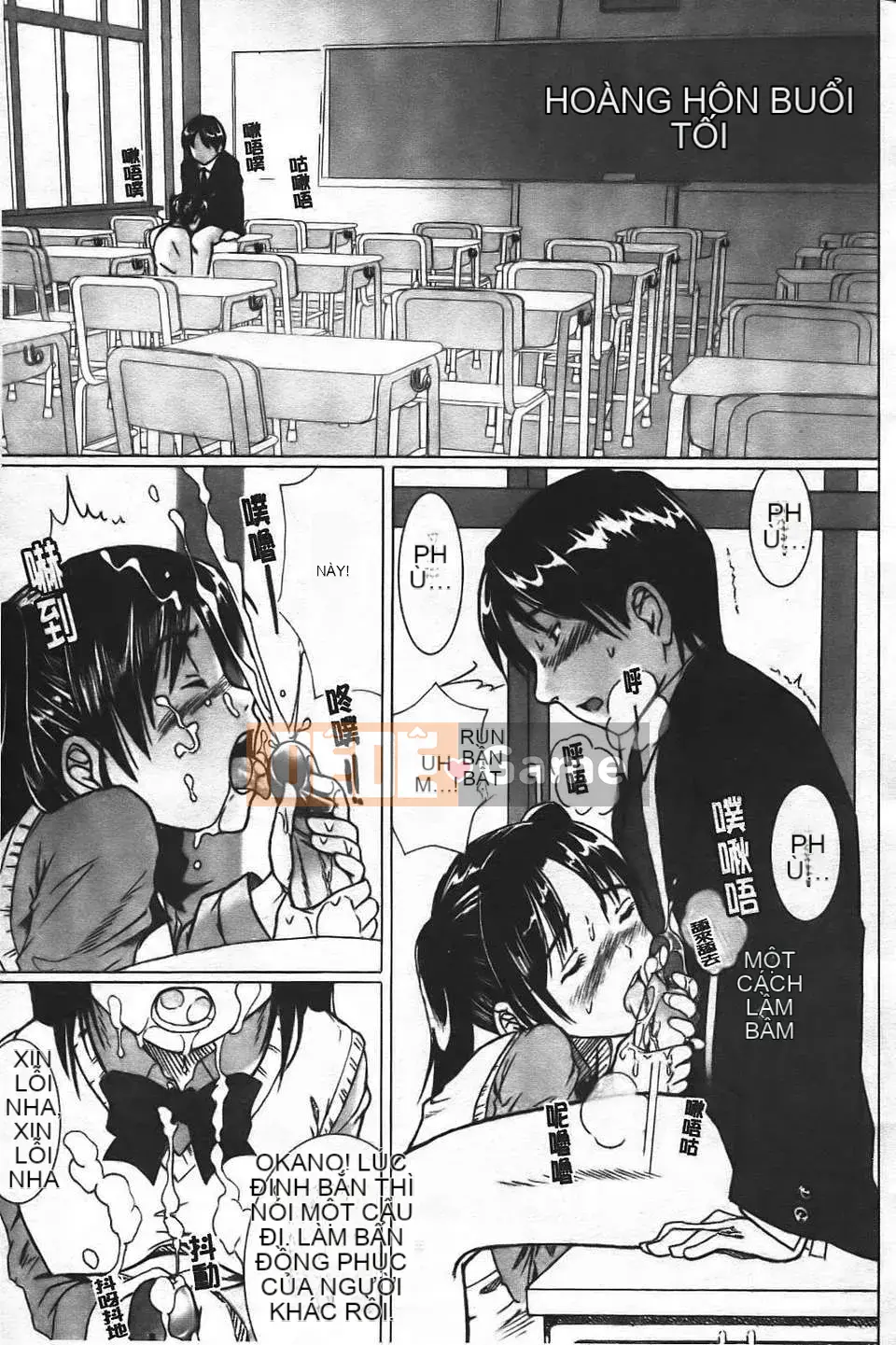 [Nora Shinji] Namanaka