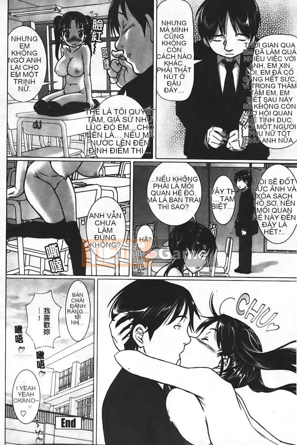 [Nora Shinji] Namanaka