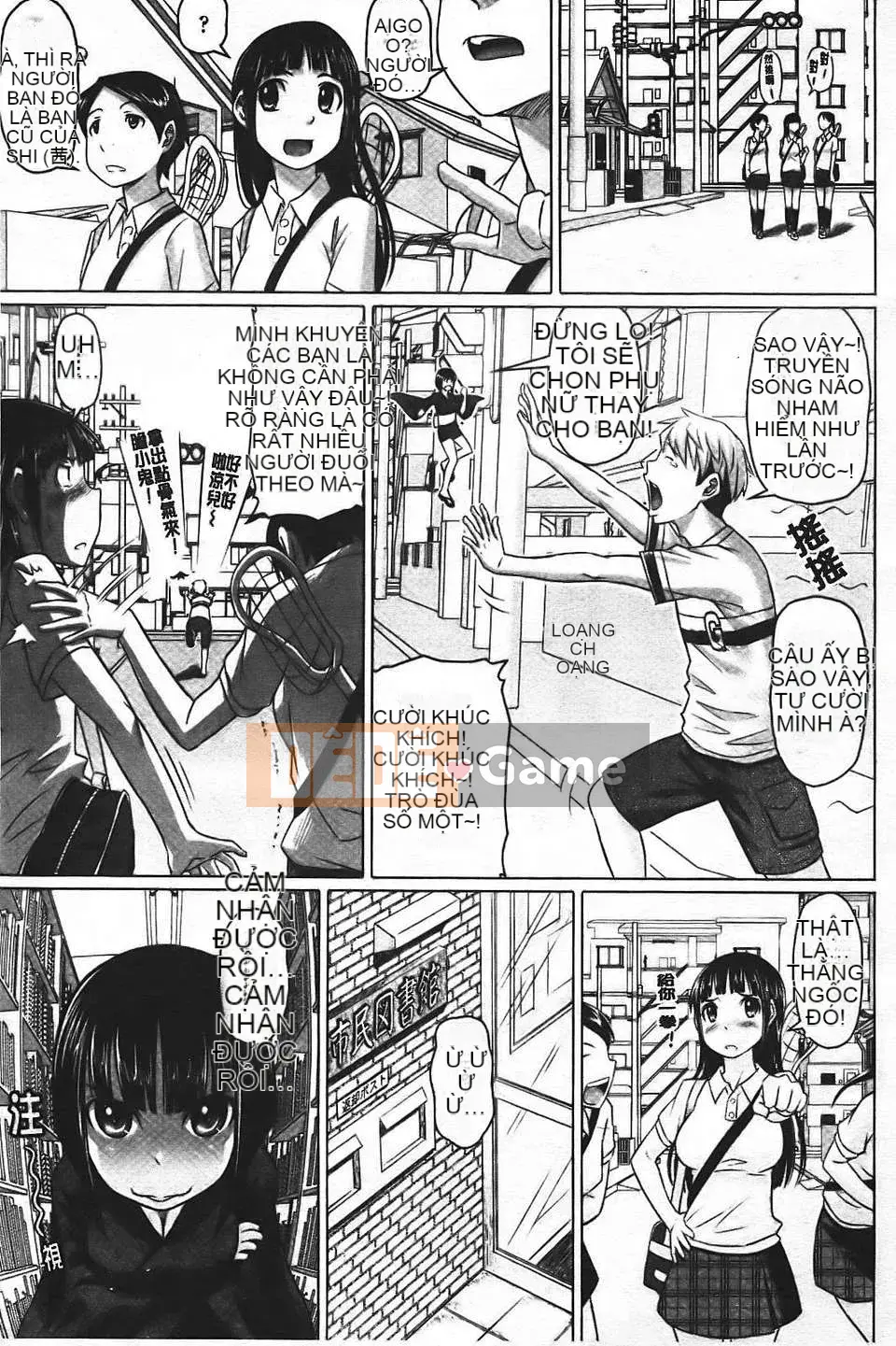 [Nora Shinji] Namanaka