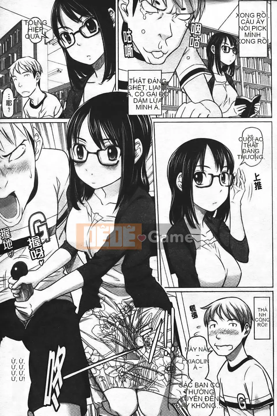 [Nora Shinji] Namanaka