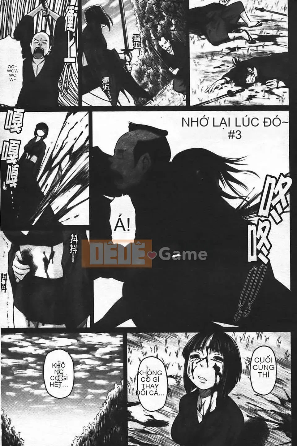 [Nora Shinji] Namanaka