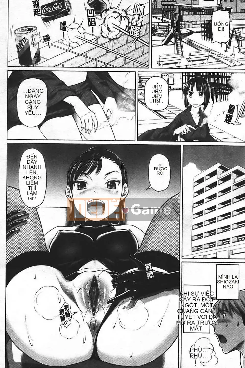 [Nora Shinji] Namanaka