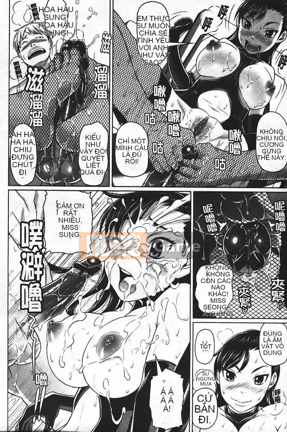 [Nora Shinji] Namanaka