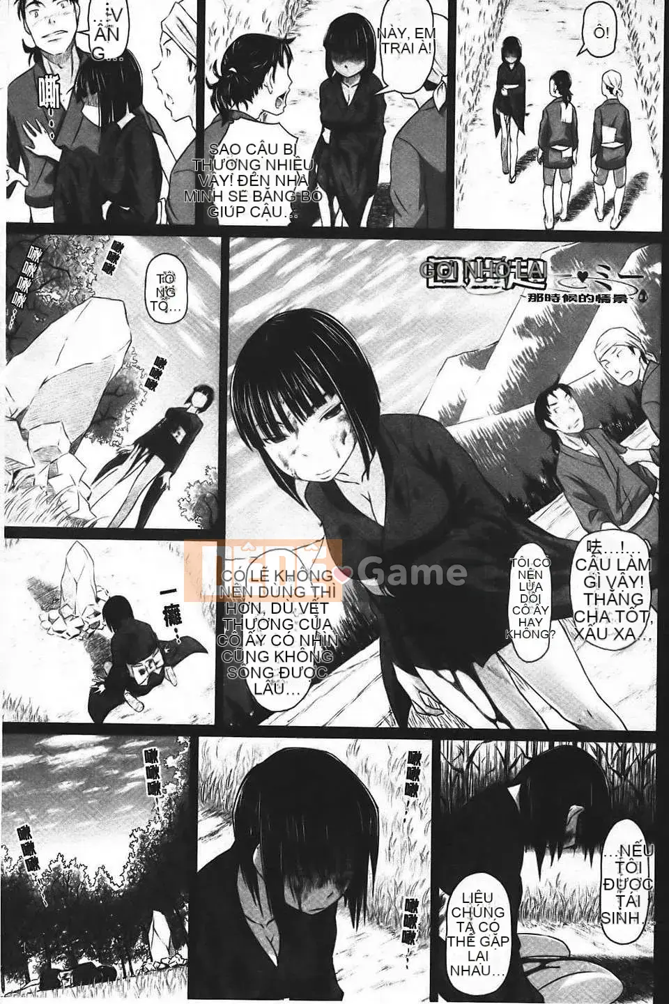 [Nora Shinji] Namanaka