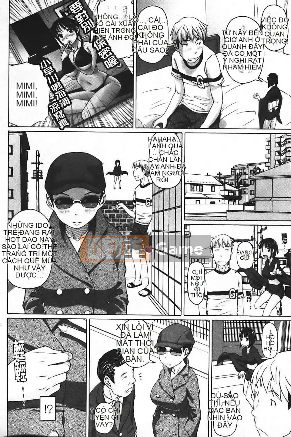 [Nora Shinji] Namanaka