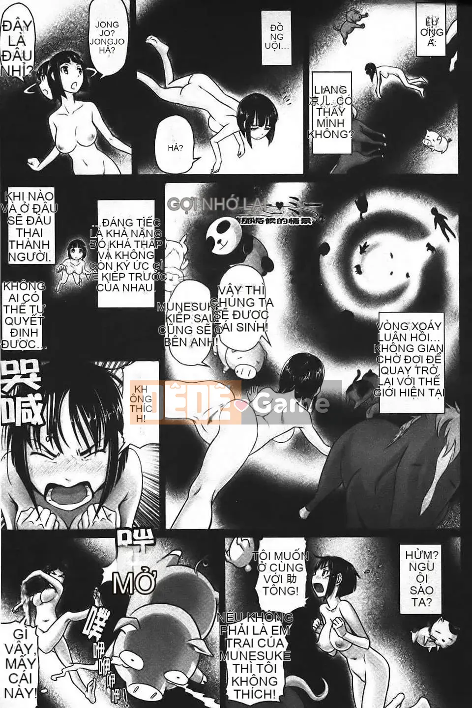 [Nora Shinji] Namanaka