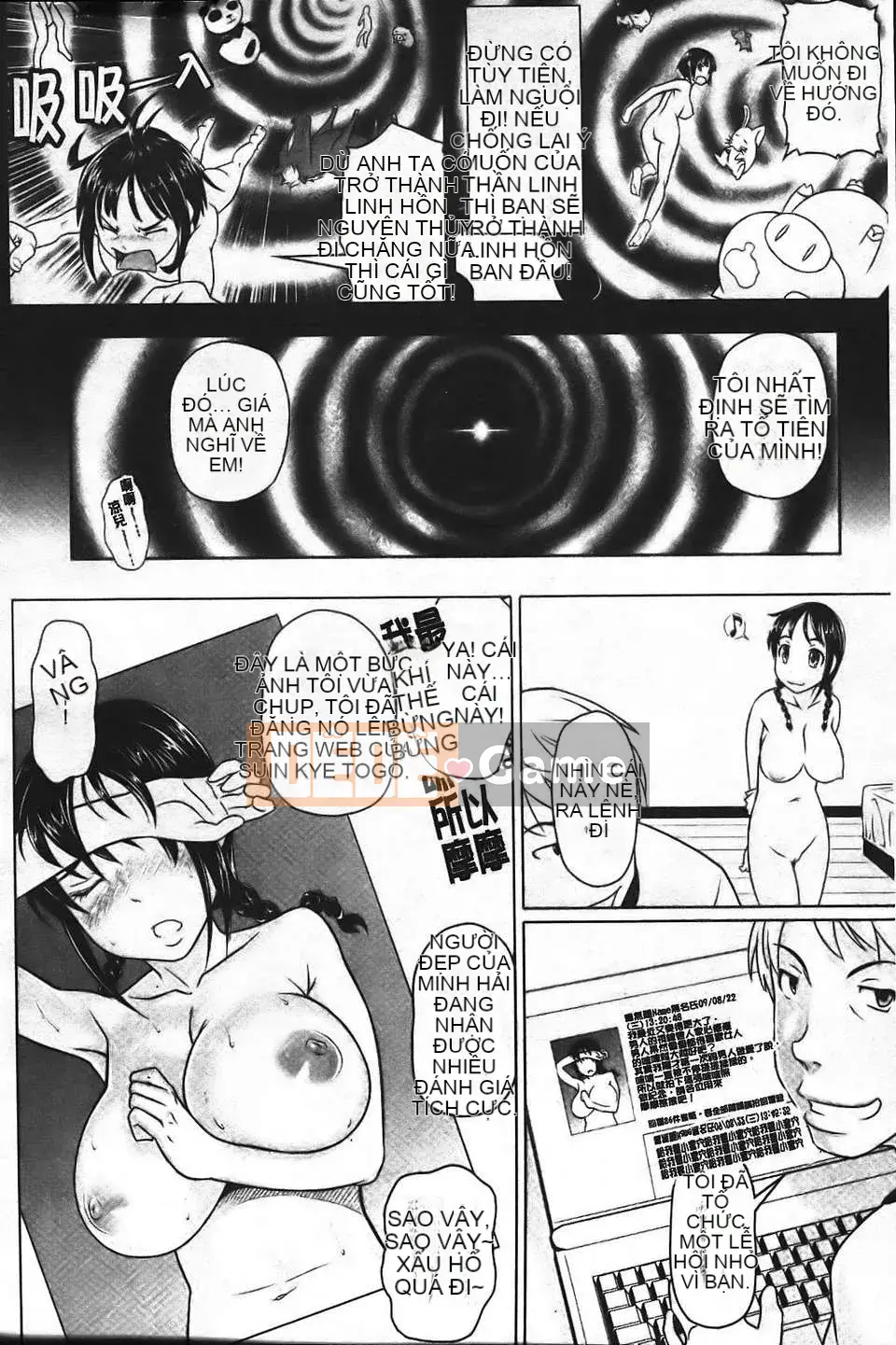 [Nora Shinji] Namanaka