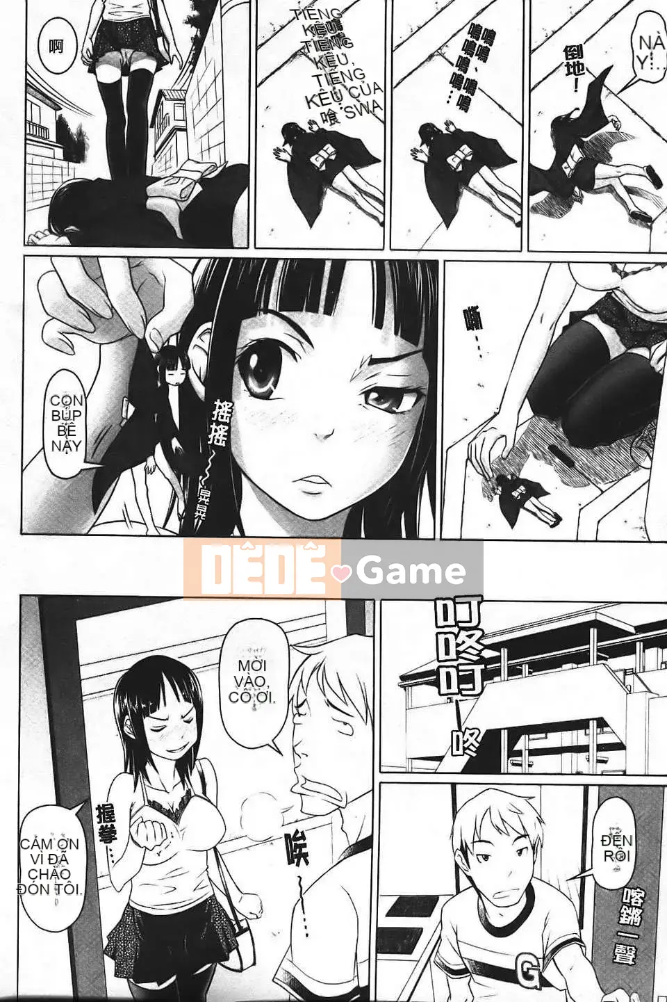 [Nora Shinji] Namanaka