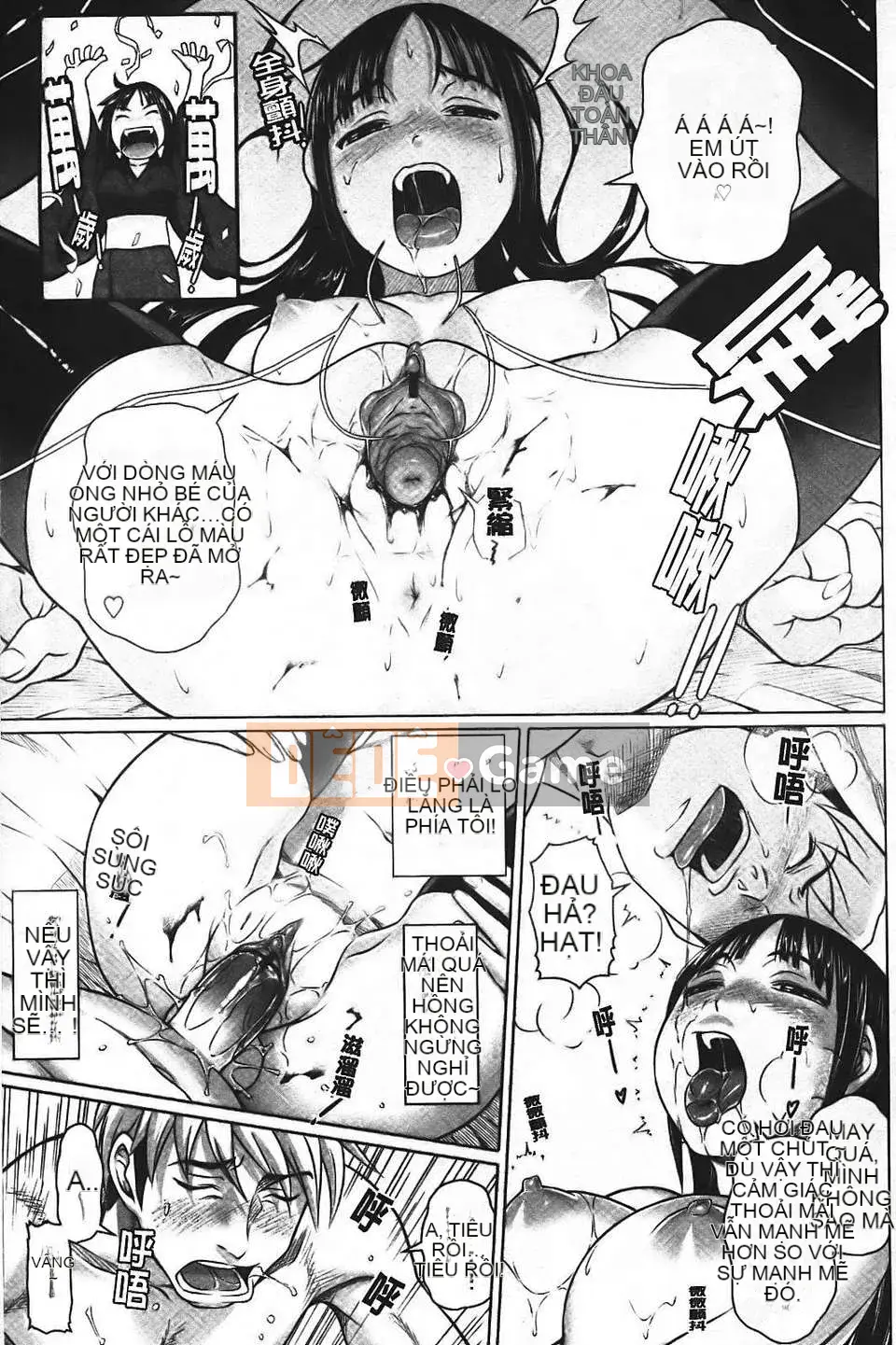 [Nora Shinji] Namanaka