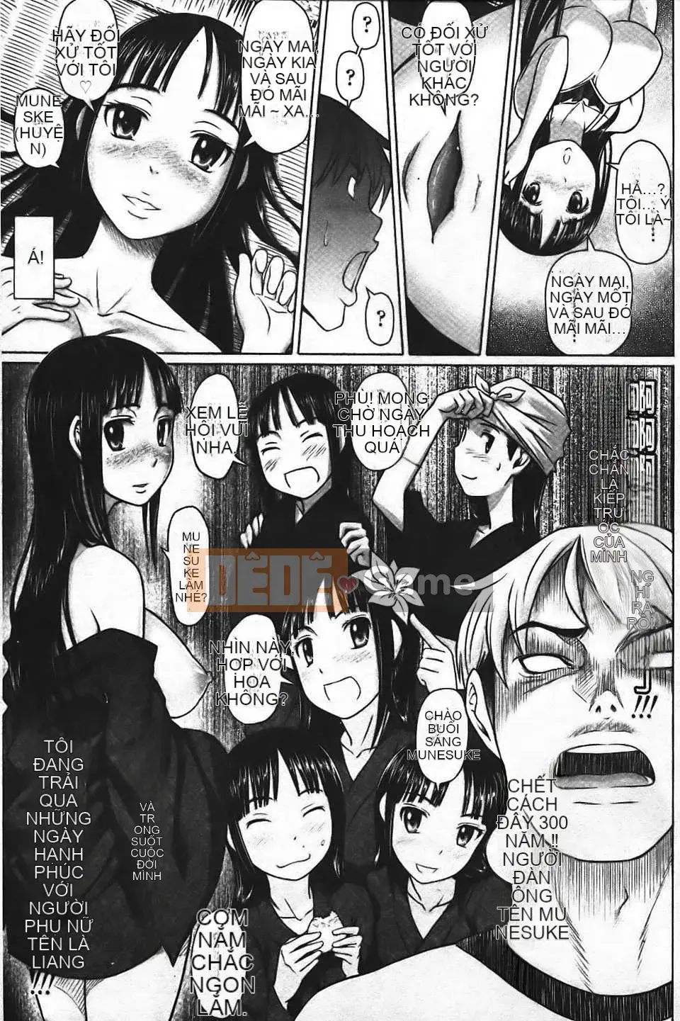 [Nora Shinji] Namanaka