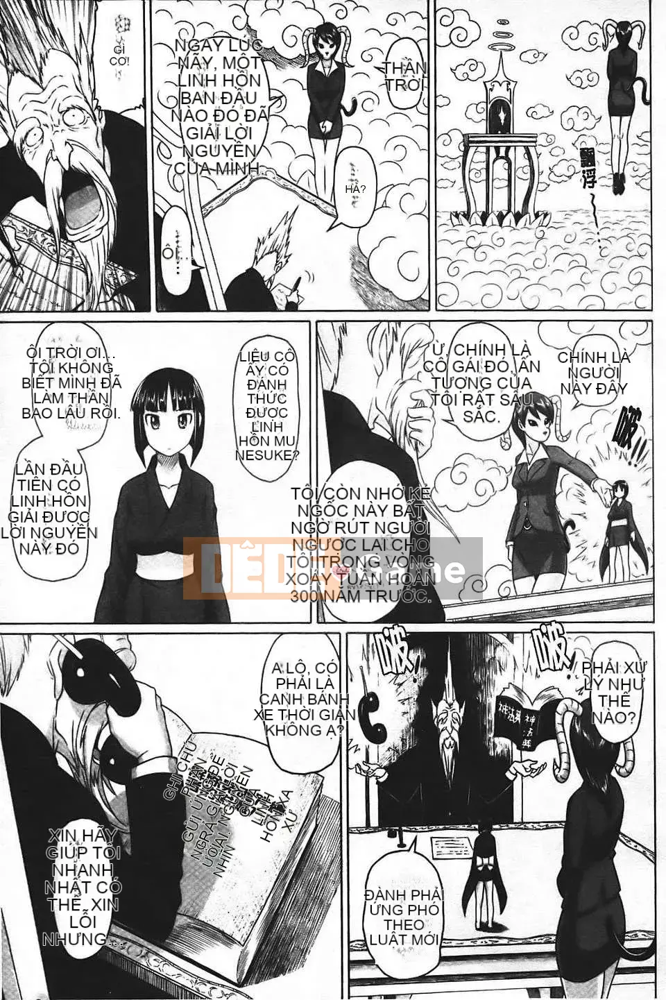 [Nora Shinji] Namanaka