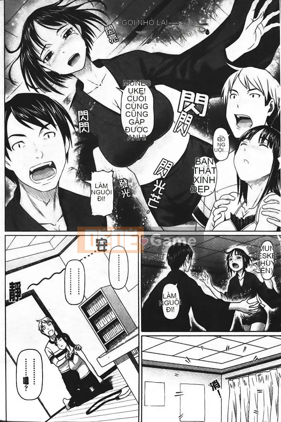 [Nora Shinji] Namanaka