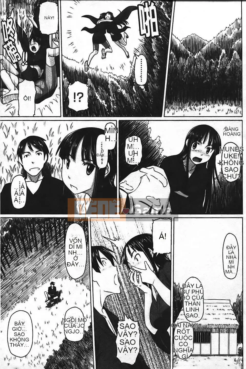 [Nora Shinji] Namanaka