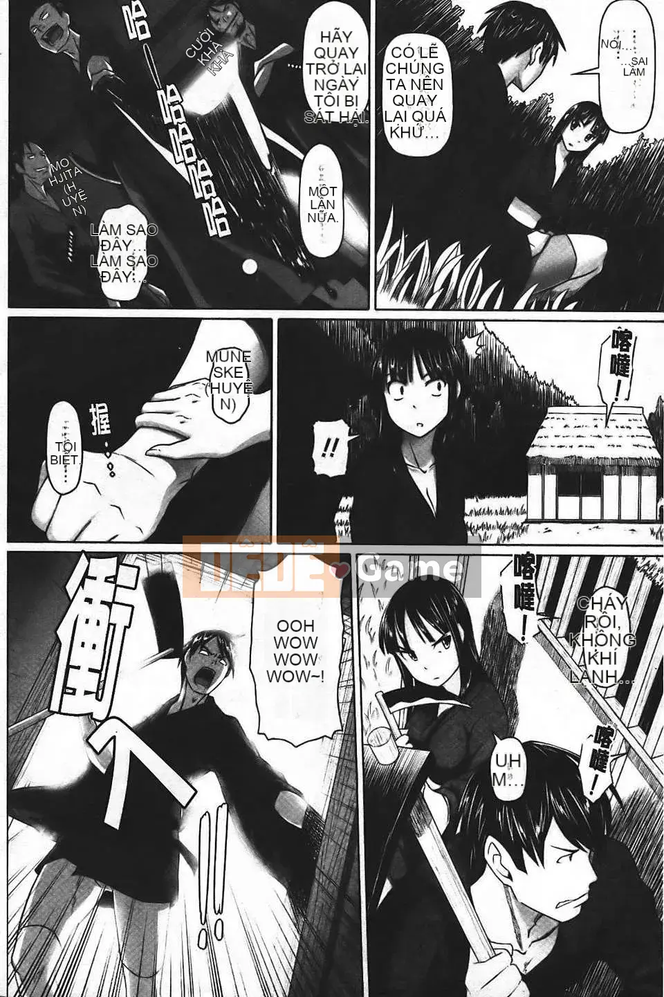 [Nora Shinji] Namanaka