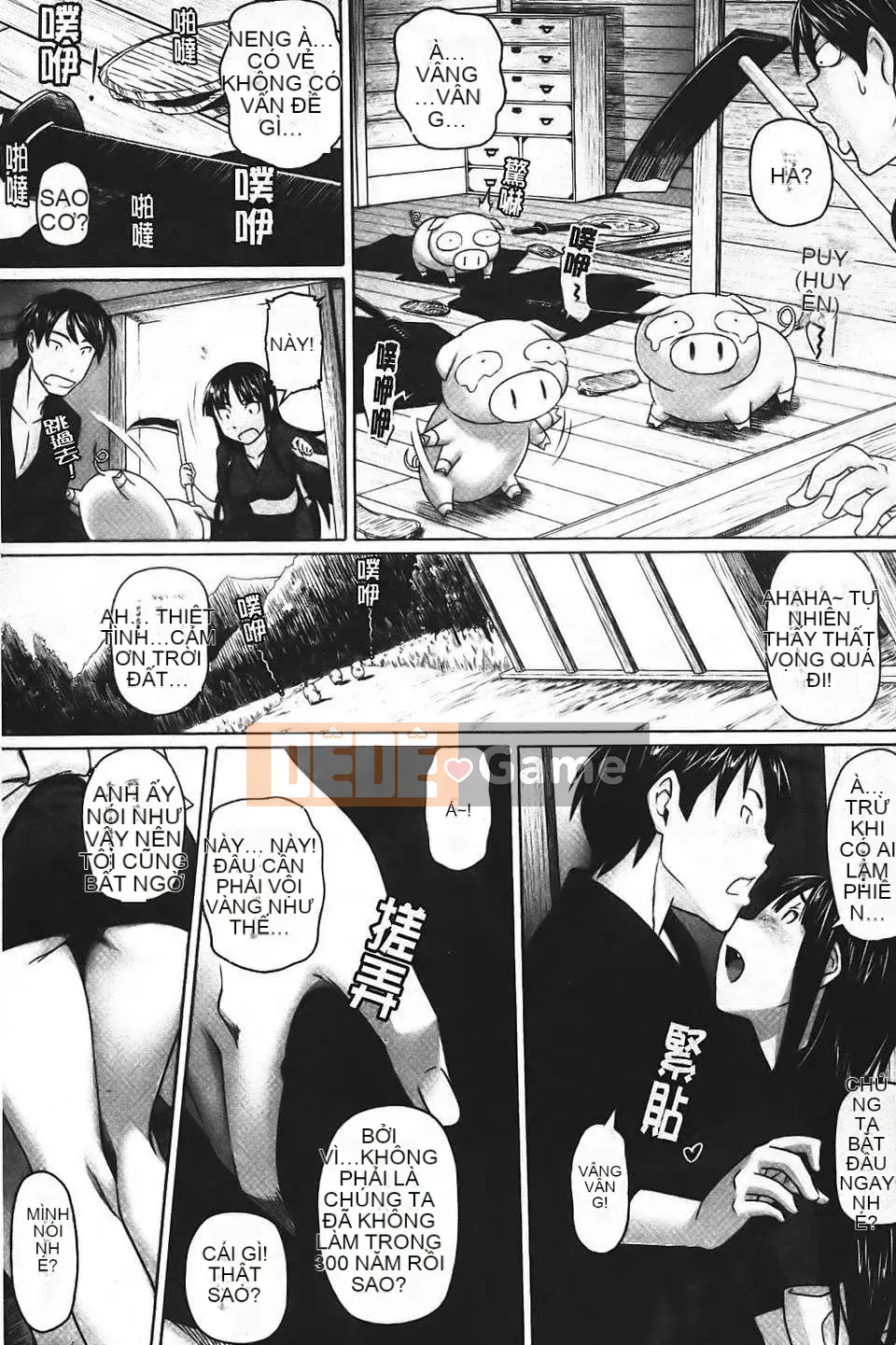 [Nora Shinji] Namanaka