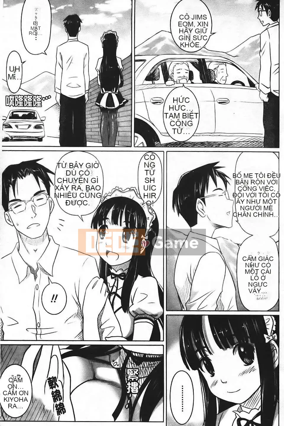 [Nora Shinji] Namanaka