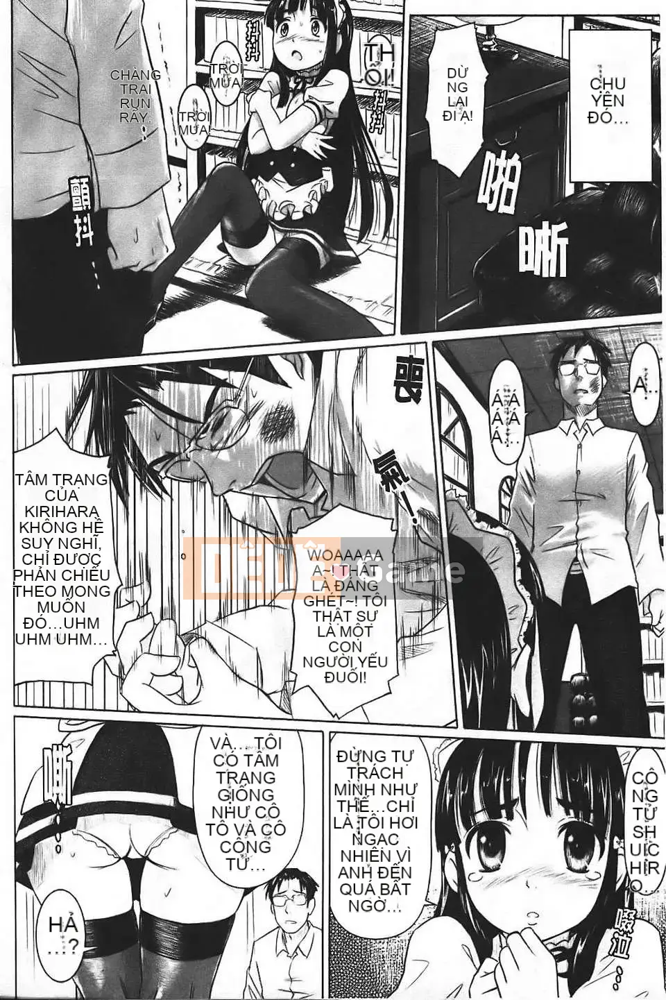 [Nora Shinji] Namanaka