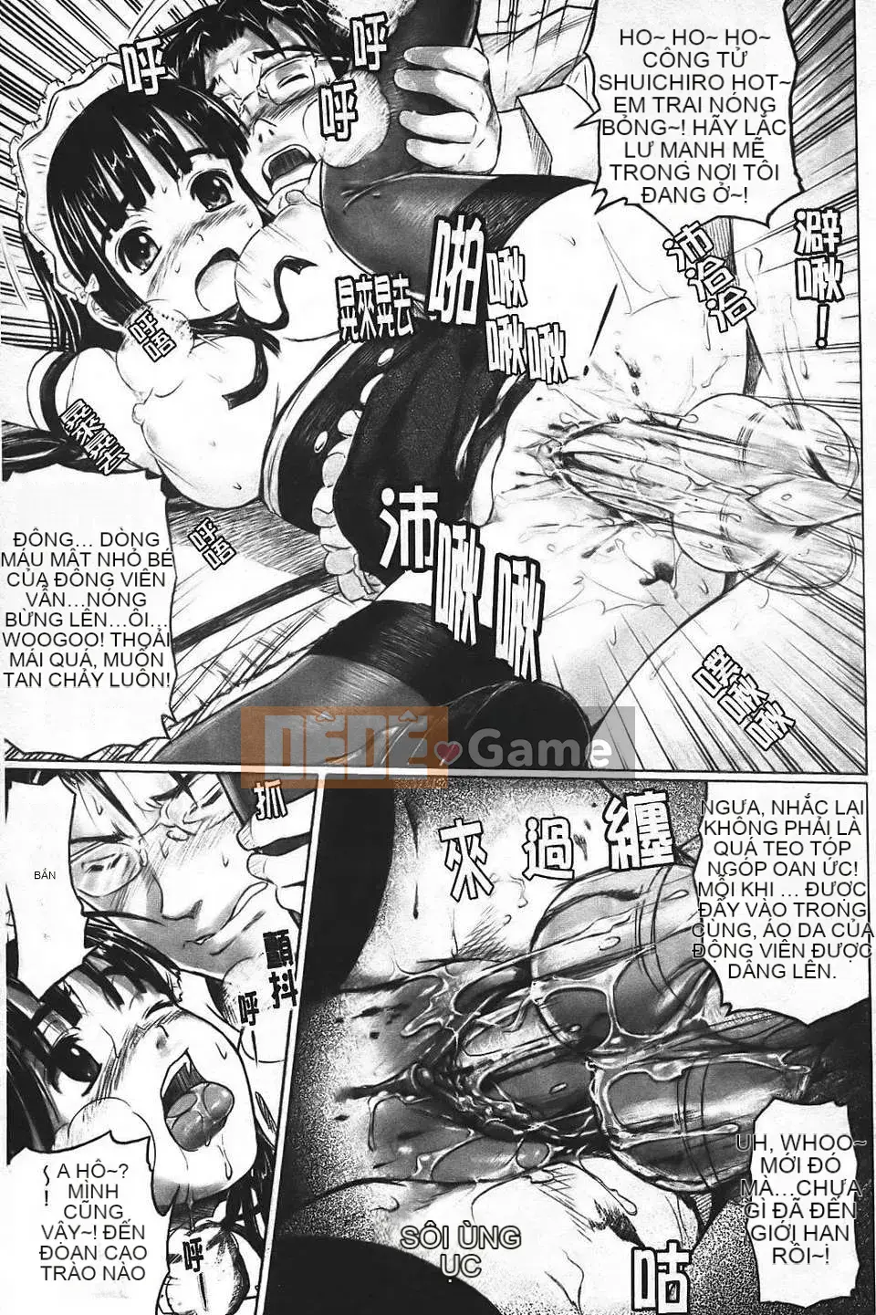 [Nora Shinji] Namanaka