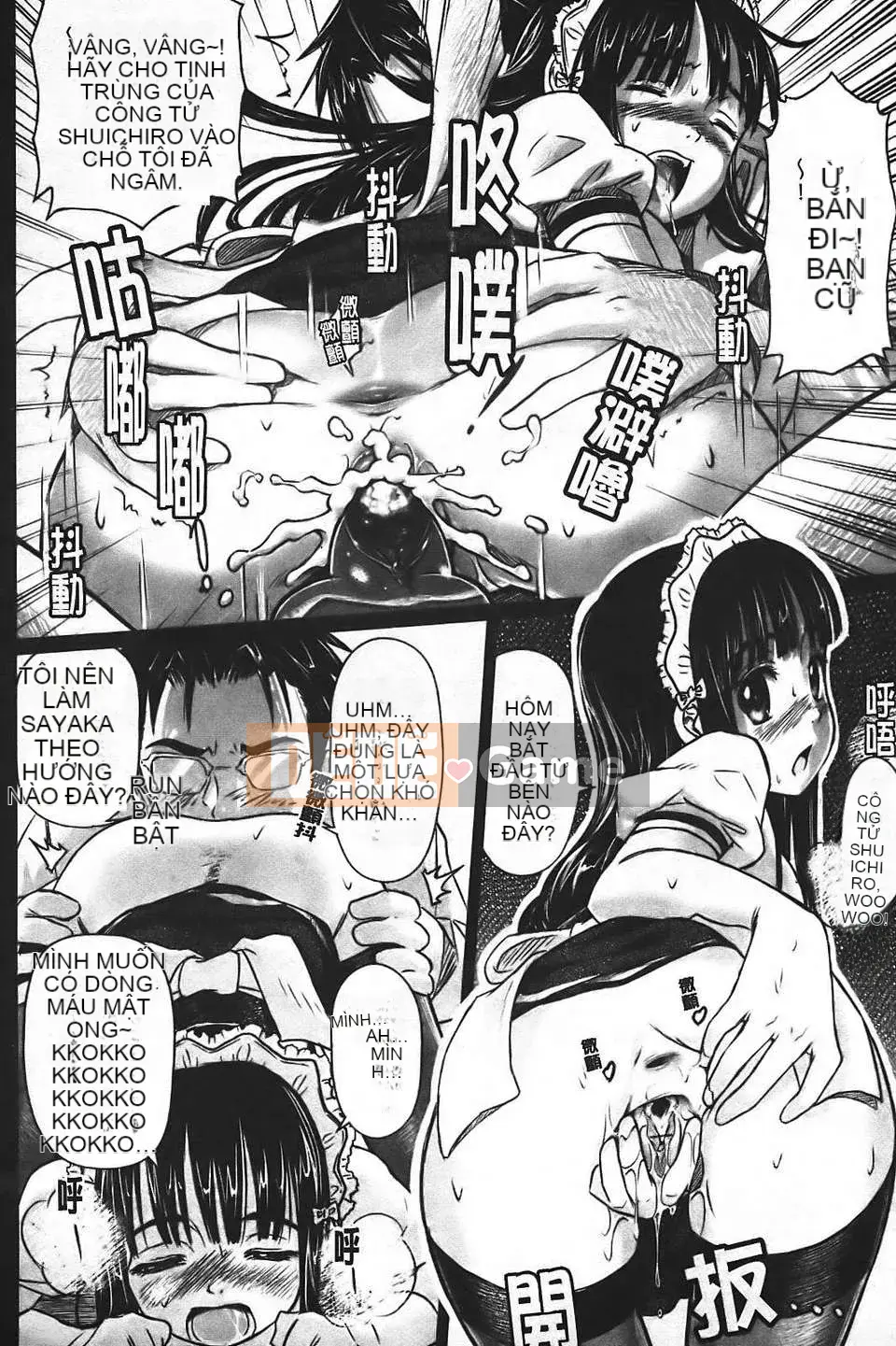 [Nora Shinji] Namanaka