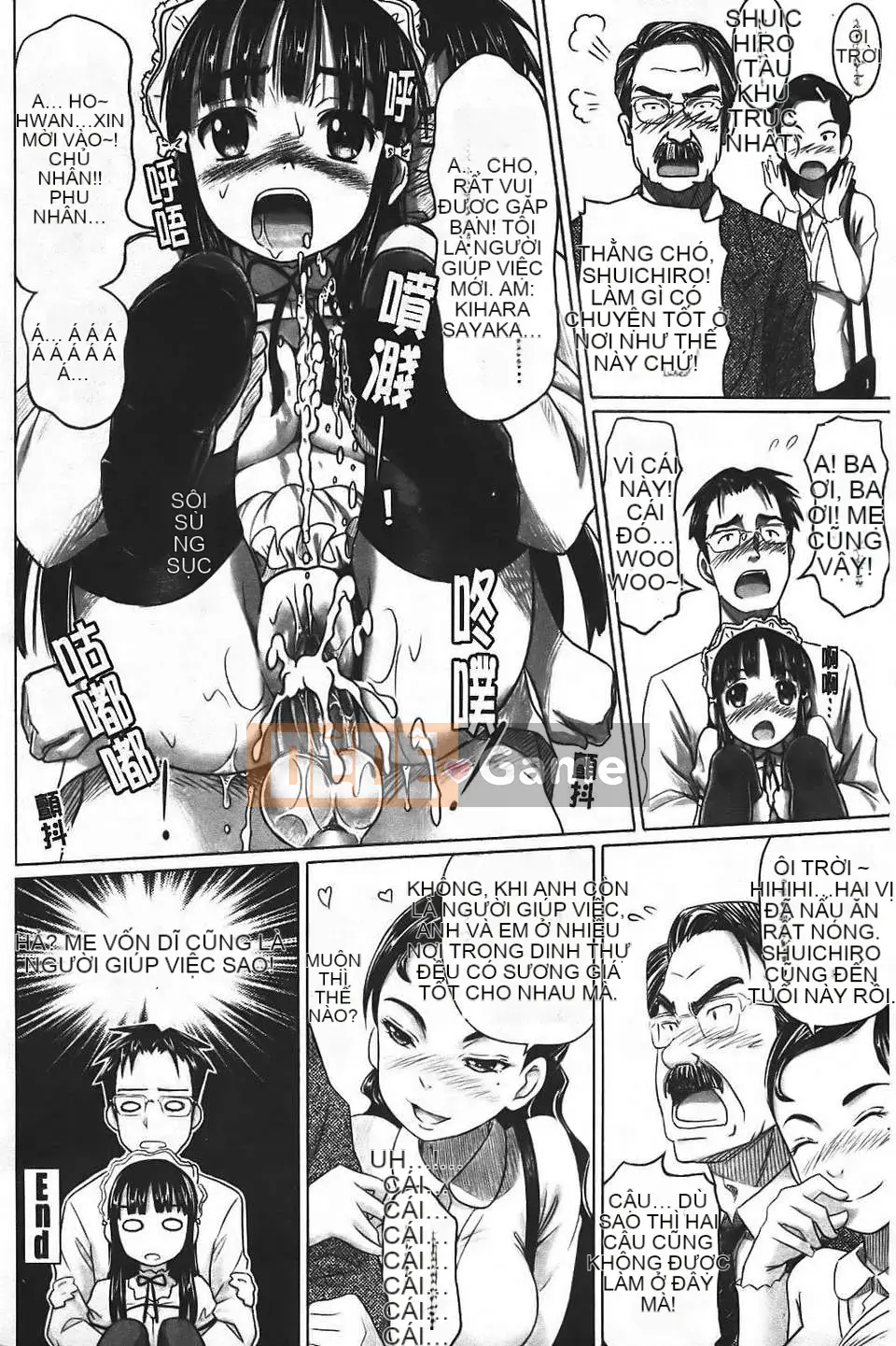 [Nora Shinji] Namanaka