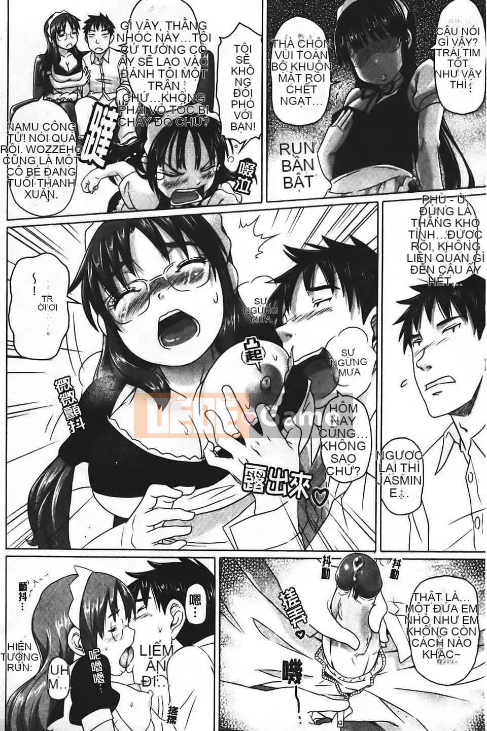 [Nora Shinji] Namanaka