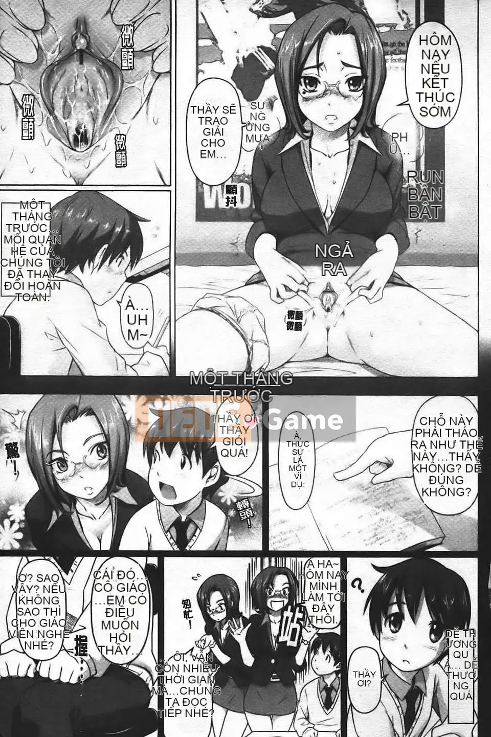 [Nora Shinji] Namanaka