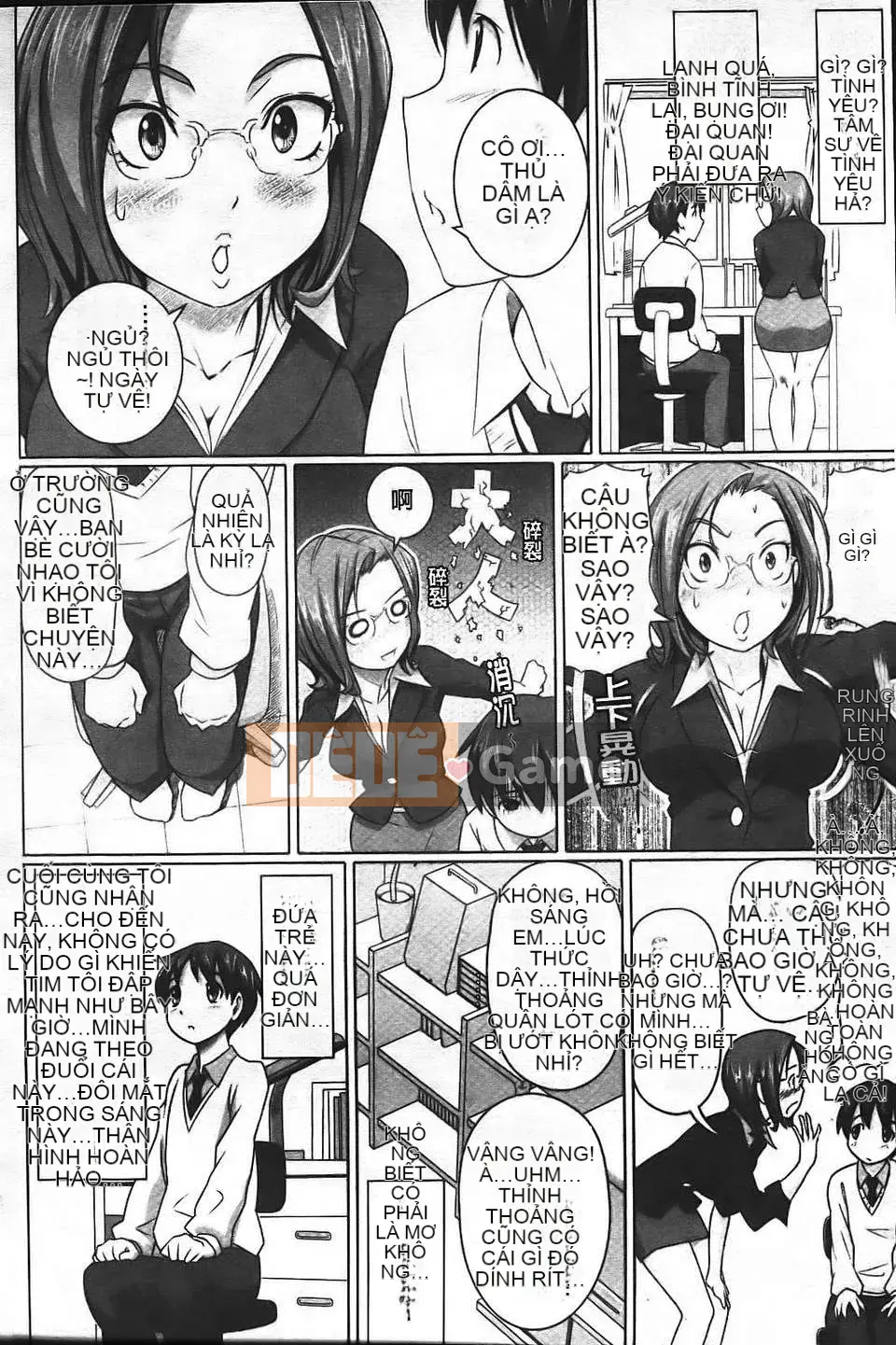 [Nora Shinji] Namanaka