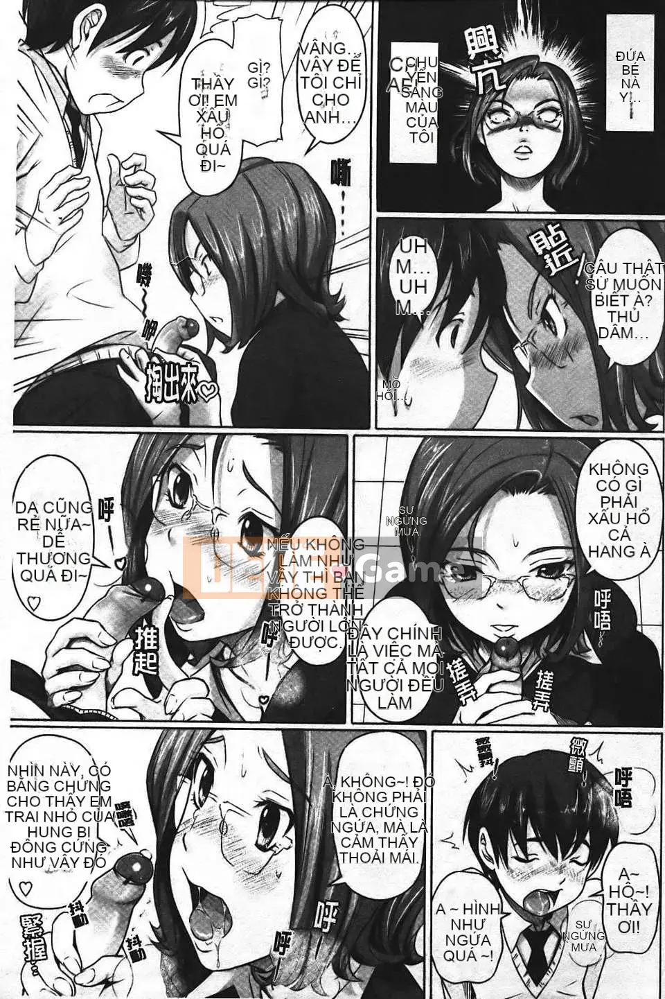 [Nora Shinji] Namanaka