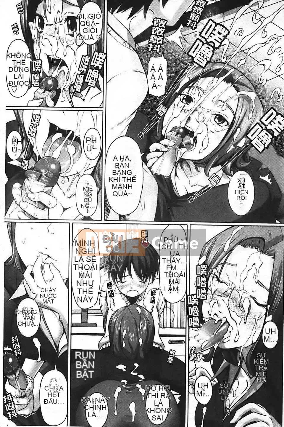 [Nora Shinji] Namanaka