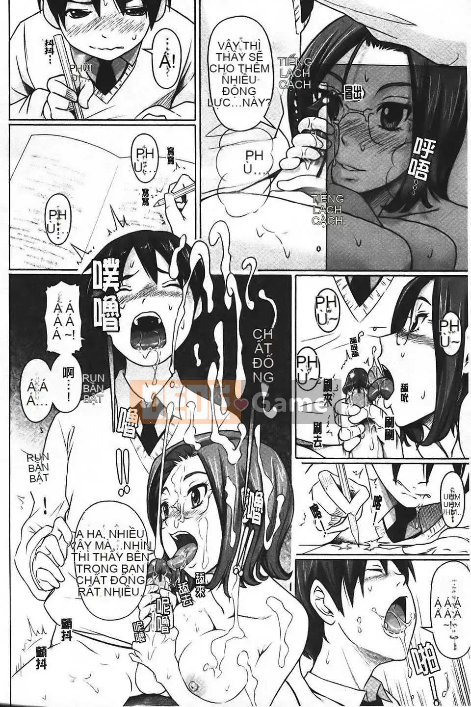 [Nora Shinji] Namanaka