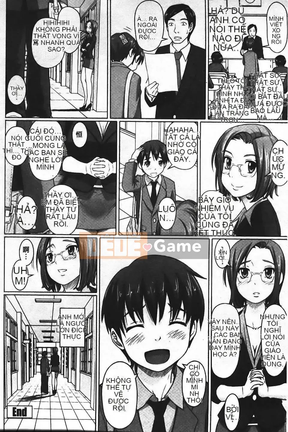 [Nora Shinji] Namanaka