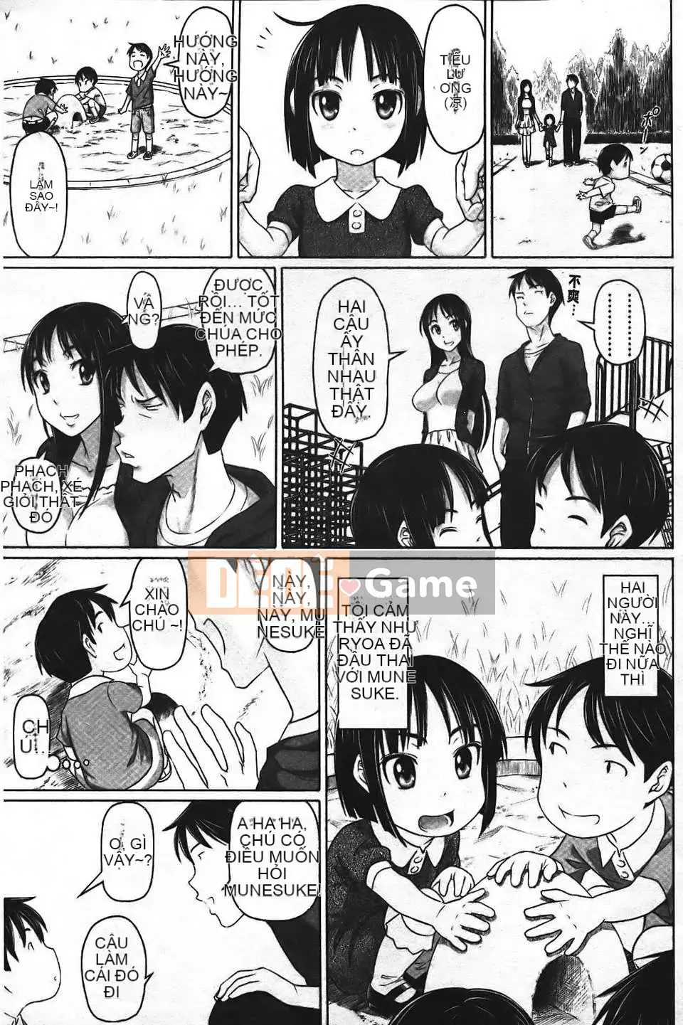 [Nora Shinji] Namanaka