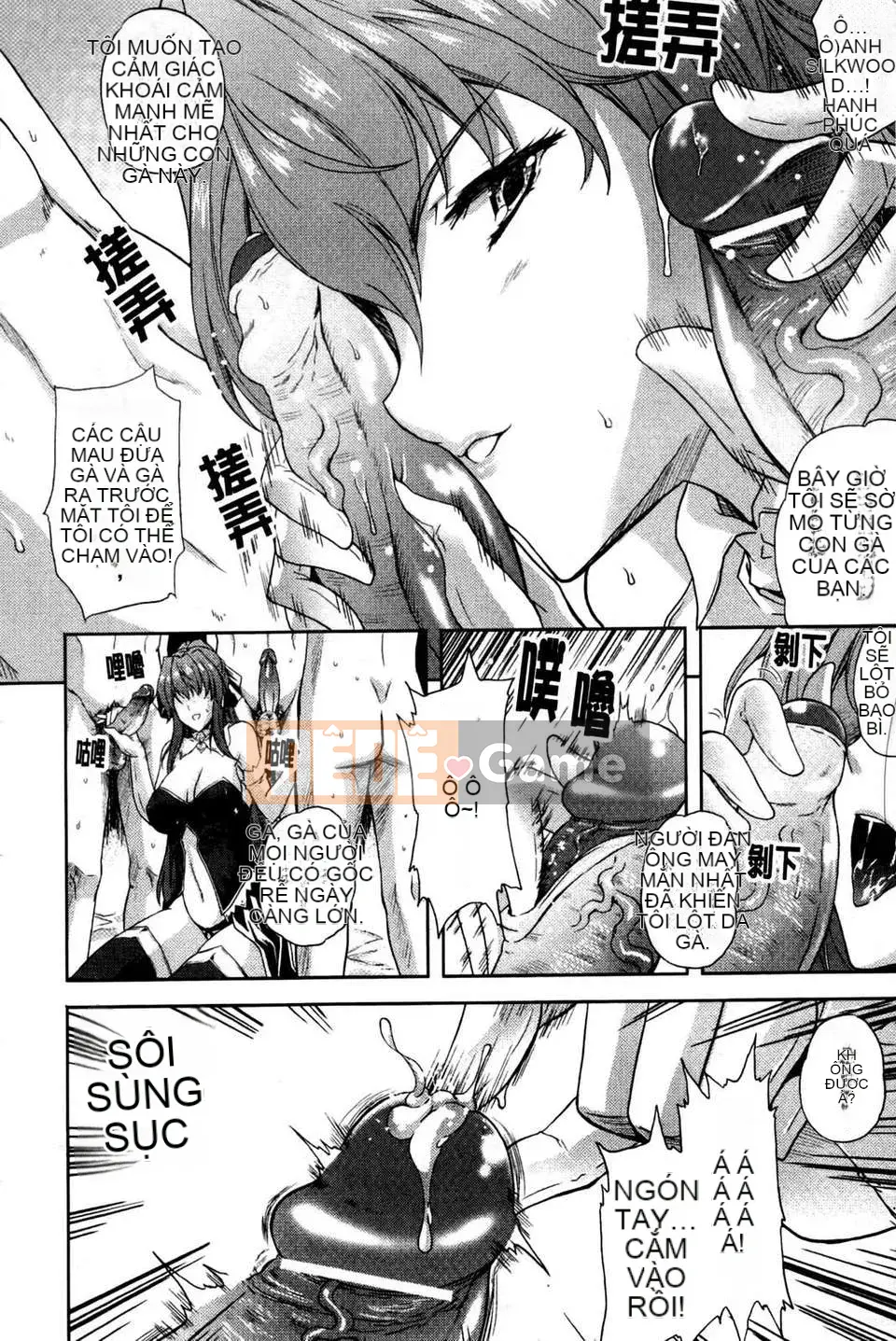 [Nanase Mizuho] ILIAS ~Kyouen no Utage~